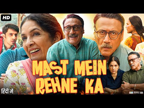 Mast Mein Rehne Ka Full Movie | Jackie Shroff, Neena Gupta, Abhishek Chauhan, Rakhi | Review & Facts