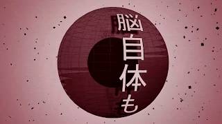 【AviUtl】334人の敵MV 作ってみた【only】
