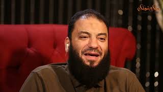 صورة جوزي سافر 10 سنين .. و بعد ما رجع كانت الصدمة ! .. " رسالة لكل زوج متغرب عن أهله " .. د . حازم شومان