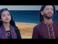 Tiktok Trending Jhinuk আমি তোমার হাতের খেলনা ঝিনুক New