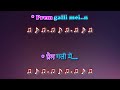 Mujhse Bhala Ye Kajal Tera The Train Karaoke With Female Voice
