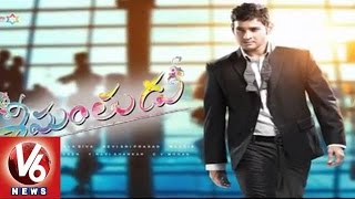 Srimanthudu Movie Team Disappointed with Postponed Release Date | Mahesh Babu - Tollywood Gossips
