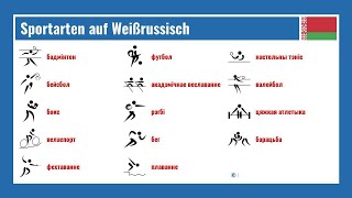 Sportarten auf Weißrussisch