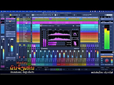 Medley Lao Disco #3