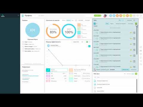 Видео MAS Project