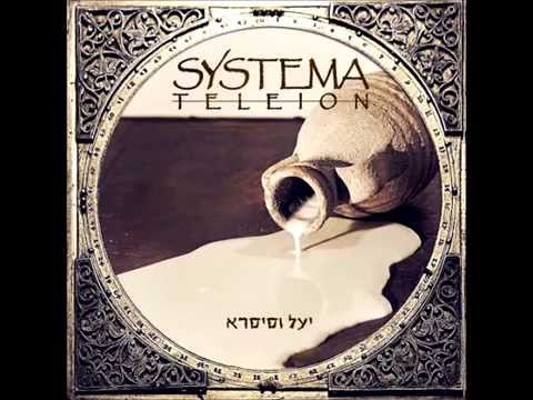 Systema Teleion - Milhama (מלחמה)