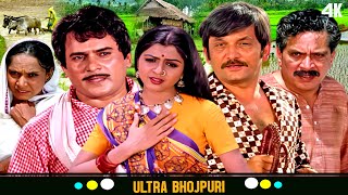 Download lagu पारिवारिक भोजपुरी सिनेमा (HD) | Shri Ram Lagoo, Madhu Malini | Ganga Ke Teere Teere mp3