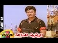 Simha Swapnam Telugu Movie Krishnam Raju Jagapathi Babu Jayasudha Part 12 Mango Videos