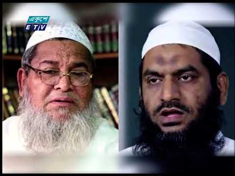 বিভিন্ন দেশে বিপুল সম্পদ গড়েছেন হেফাজত নেতা জুনায়েদ বাবু নগরী ও মামুনুল হক