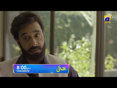 Khaie Episode 17 Promo | Tomorrow at 8:00 PM only on Har Pal Geo