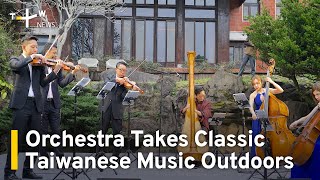 Download lagu Orchestra Takes Classic Taiwanese Music Outdoors | TaiwanPlus News mp3 Download lagu Orchestra Takes Classic Taiwanese Music Outdoors | TaiwanPlus News mp3