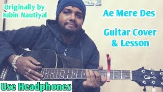Ae mere des | Jubin Nautiyal | With Actual Chords | Guitar Cover &amp; Lesson |