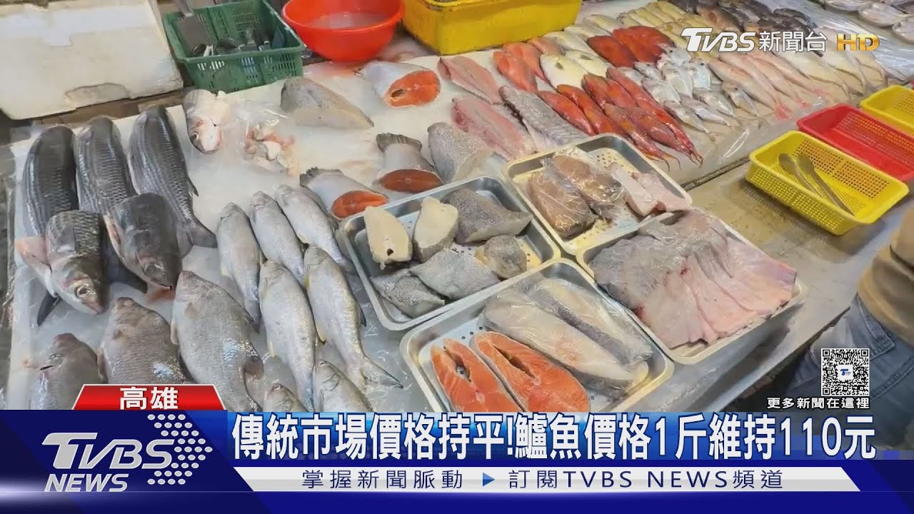 大環境差! 鱸魚產地價直逼成本價 養殖戶嘆:白做工