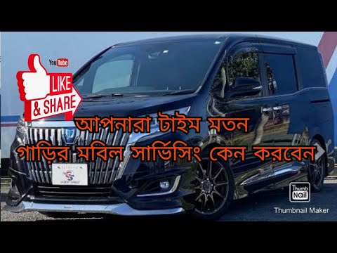 Thumbnail for Toyota Prius hybrid mobile servicing by Toyota