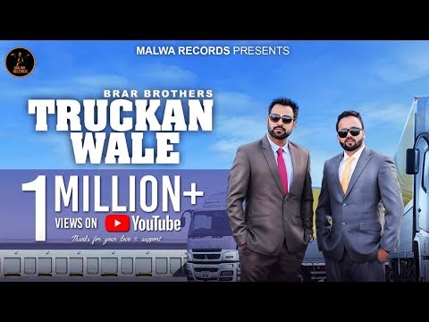 Trucka Wale — watch video