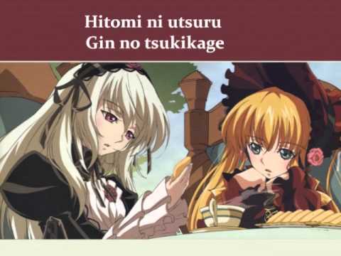 Rozen Maiden: Träumend Hikari no Rasenritsu kukui
