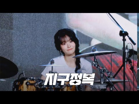 QWER (쵸단) - 지구정복 @ 250520 서울시립대 SUNBURST