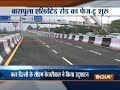 Delhi: Six-lane Barapullah flyover phase II now open for public