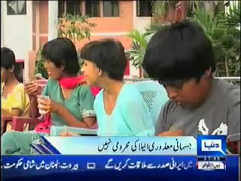 Sahar Foundation karachi pakistan Ice cream Party with special childrens 2012