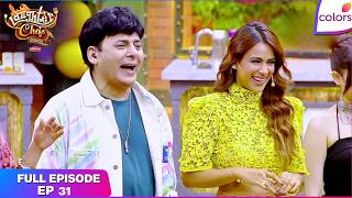 Download lagu Laughter Chefs S3 | Full Episode - 31 | The Laughter Clinic | Colors TV mp3 Download lagu Laughter Chefs S3 | Full Episode - 31 | The Laughter Clinic | Colors TV mp3