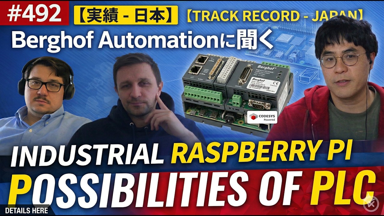 【#492】Raspberry Pi in Factories? Meet the Berghof Modular Controller