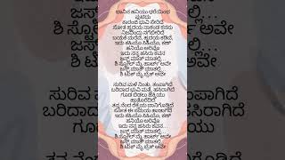 Download lagu banina haniyu song from just mathalli #love #music #lyrics #song #trending #song #cute mp3