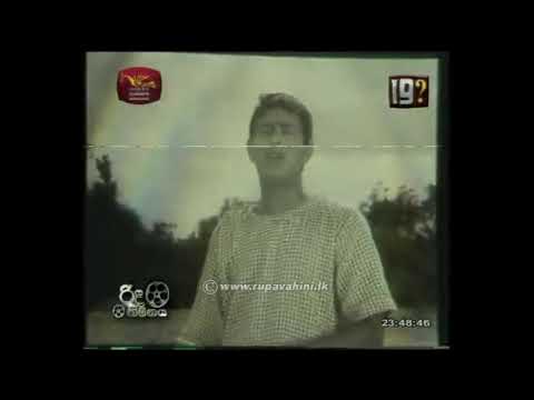 Mage Naamali (Original sound track)  - Haroon Lanthra  from film Gopalu Handa 1973