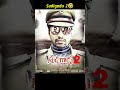 Allarinaresh Sudigadu Movie Sudigadu 2