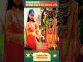 Innocence Meets Devotion Little Girl Dancing To Mere Ghar Ram Aaye Hain Must Watch Shorts