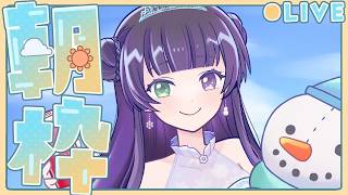 【グラブル】朝活ですわ【氷水ましろ】
