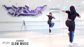 aespa (에스파) - 'Girls' - Dance Tutorial - SLOW MUSIC + W/MIRROR (CHORUS)