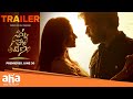 Ninnu Chere Tarunam Manoj Krishna Tanniru Manika Chikkala AhavideoIN Premieres June 30