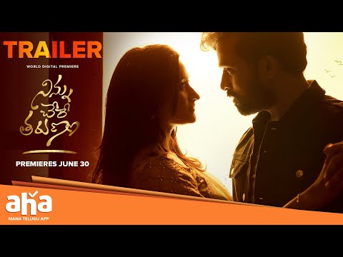 Ninnu Chere Tarunam | Manoj Krishna Tanniru, Manika Chikkala | ahavideoIN| premieres June 30