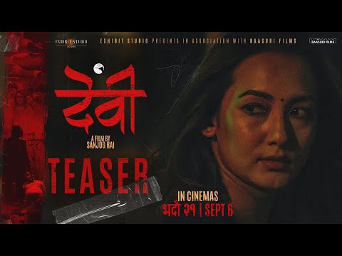 Devi Teaser