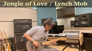 lynch mob / jungle of love guitar cover by irimajiri
