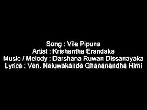 Vile Pipuna - Krishantha Erandaka