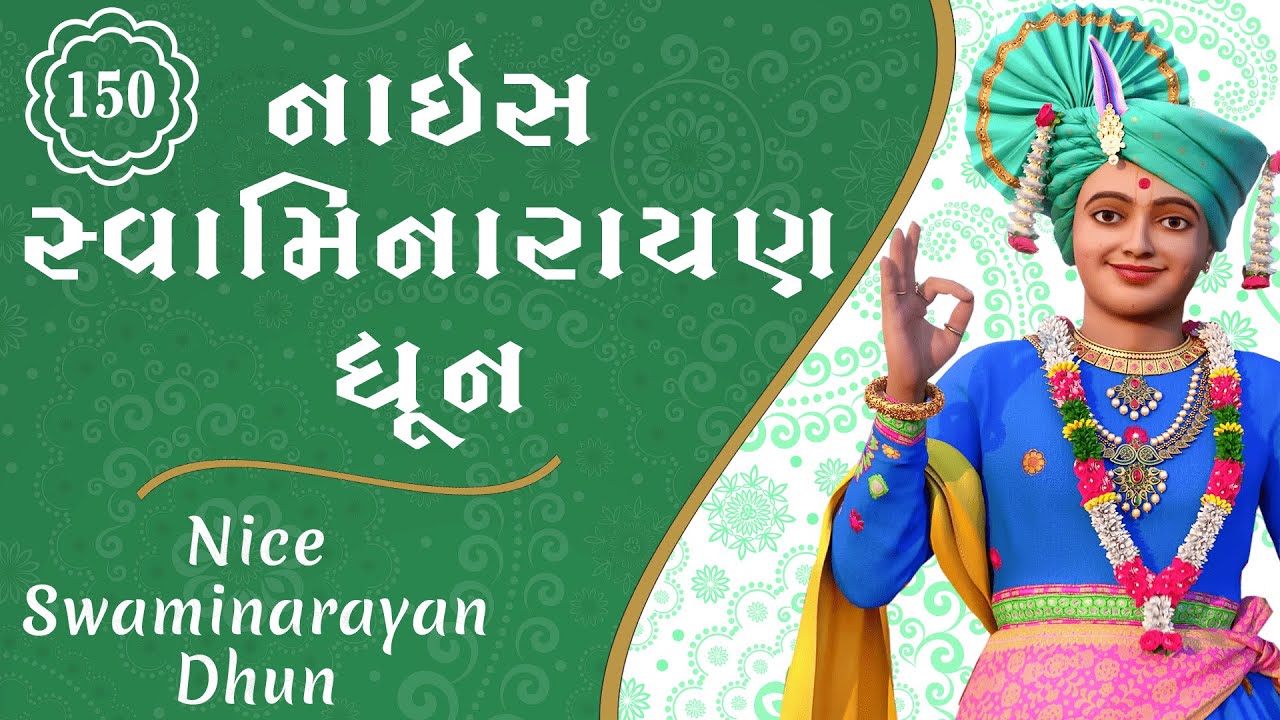 Nice Swaminarayan Dhun