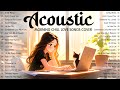 Best Acoustic Love Songs 2024 Cover ✔ Morning Chill English Love Songs Soft Music 2024 New Songs