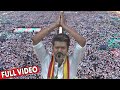 Full Video ஆரம்பம் முதல் இறுதி வரை TVK Maanadu ️ Thalapath