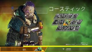 [参加歓迎］実況者ウルカのApexランクプラチナ