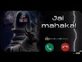 Shiv Bhakti Ringtone Powerful Lord Shiva Ringtone Best Bhajan Tune 2025