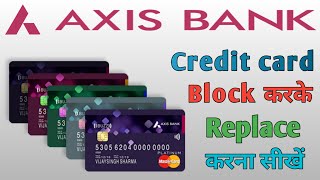 How to Block & Replace Axis Bank Credit Card | Axis Bank credit card ko block & Replace kaise kare