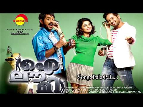 Pala Pala | I Love Me | Job Kurian | Deepak Dev | Engandiyoor Chandrasekaran