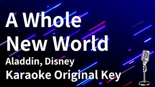 【Karaoke Instrumental】A Whole New World / Aladdin, Disney【Original Key】