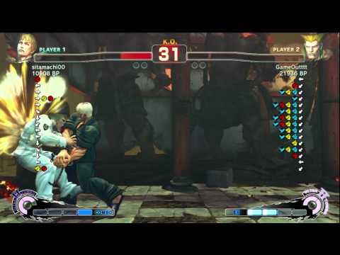 Super Street Fighter IV - sitamachi00 (Cody) Vs GameOutttt (Guile)