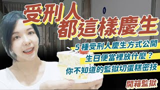 Re: [新聞] 快訊／生日遭聲押！鄭文燦回應：沒有不