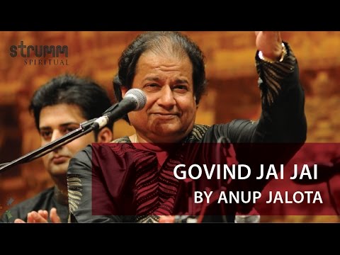 Govind Jai Jai Gopal Jai Jai Dhun | Anup Jalota