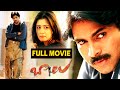 Pawan Kalyan ,Shriya Saran And Neha Oberoi Full Action Movie | Telugu Full Movies | Telugu Movies