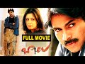 Pawan Kalyan Shriya Saran And Neha Oberoi Full Action Movie Telugu Full Movies Telugu Movies