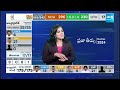 Election Results 2024 LIVE Updates | Lok Sabha Election Results | BJP VS INDIA @SakshiTV - Video